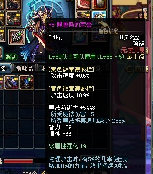2018最新dnf公益服发布网(dnf85版本公益服发布网) 2018最新dnf公益服发布网(dnf85版本公益服发布网)