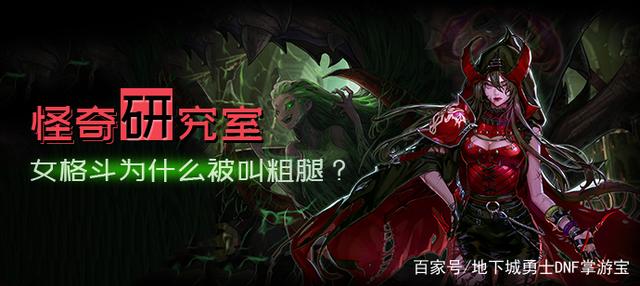 dnf变态公益服发布网下载(最新版本变态公益服发布网下载地址) dnf变态公益服发布网下载(最新版本变态公益服发布网下载地址)