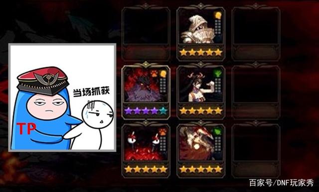地下城私服皇朝游戏(地下城与勇士皇家娱乐) 地下城私服皇朝游戏(地下城与勇士皇家娱乐)